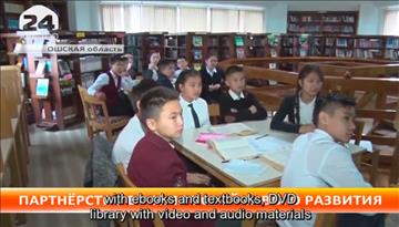 Video: Aga Khan Education Service in Kyrgyz Republic
